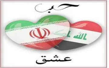 همدردی خواننده سرشناس اسپانیایی با بازماندگان زلزله در ایران