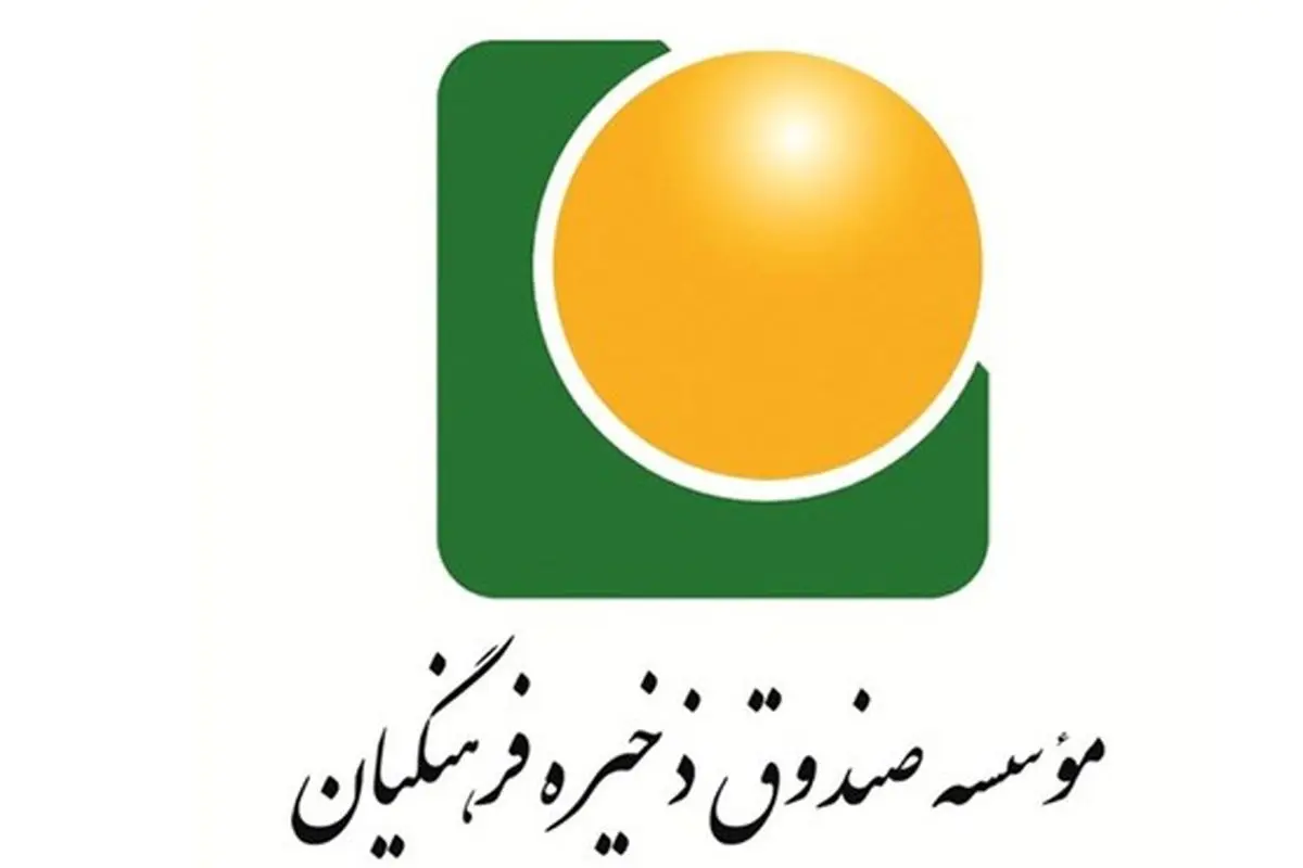 مکان متهم ۵۰۰ میلیاردی صندوق ذخیره فرهنگیان لو رفت