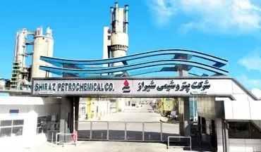 مدیر عامل پتروشیمی شیراز بازداشت شد
