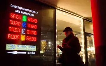 روسیه با ایران در حال مذاکره برای فعالیت در سوئیفت روسی است