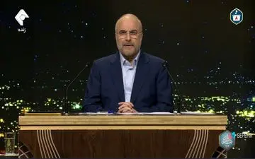 قالیباف: ما در  هدفمندی یارانه‌ها، هدفمند حرکت نکردیم + ویدئو