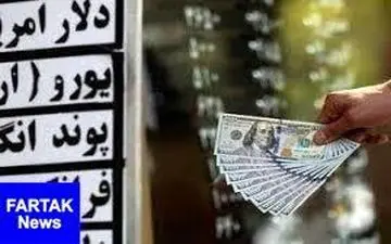  قیمت دلار و قیمت یورو در صرافی ملی امروز ۹۸/۰۶/۱۷