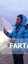 سعید عظیمی تور لیدر آژانس لندتراول در سفر به خوربیامانک آبشار نمک