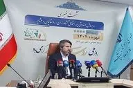 خبرهای جدید از صندوق بیمه اجتماعی کشاورزان، روستائیان و عشایر
