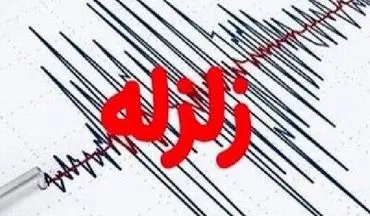 
زلزله نسبتا شدید در استان گیلان
