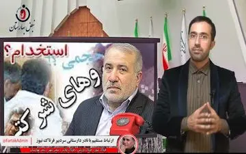  آخرین خبرها از اقدامات مجلس برای رفع مشکلات کارمندان شرکتی و قراردادی 