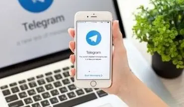 عرضه قابلیت های جذاب در نسخه جدید تلگرام