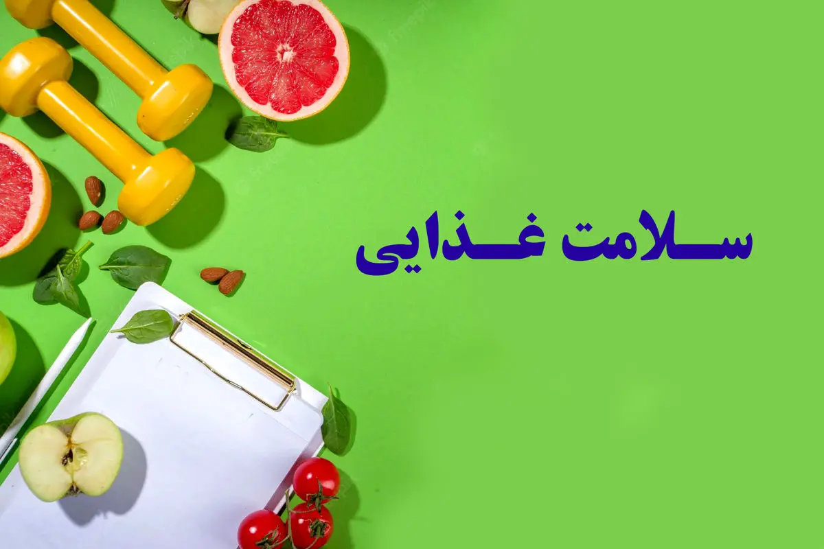 توصیه های تغذیه ای برای مبتلایان به ایدز