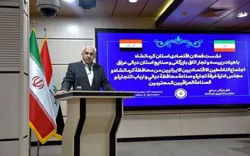 آمادگی برپایی نمایشگاه توانمندی در "دیالی" عراق را داریم/ لزوم تسهیل فرآیند تجاری در توسعه مبادلات دو مرز ایران و عراق

