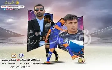 بازشگت هرمزی به خوزستان/خلیفه اصل در اندیشه حفظ صدرنشینی