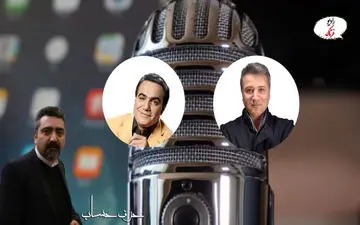 کنسرت های آنلاین از فرزاد فرزین تا رضا صادقی 