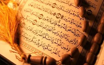 رازهای اجابت دعا / اسم اعظم الهی و آیه و سوره مرتبط با آن برای برآورده شدن حاجات