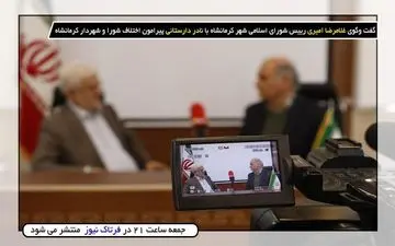 دکتر طلوعی به مصوبات شورا اهمیت نمی دهد/ سکوت برخی از اعضای شورا برای معامله کردن است