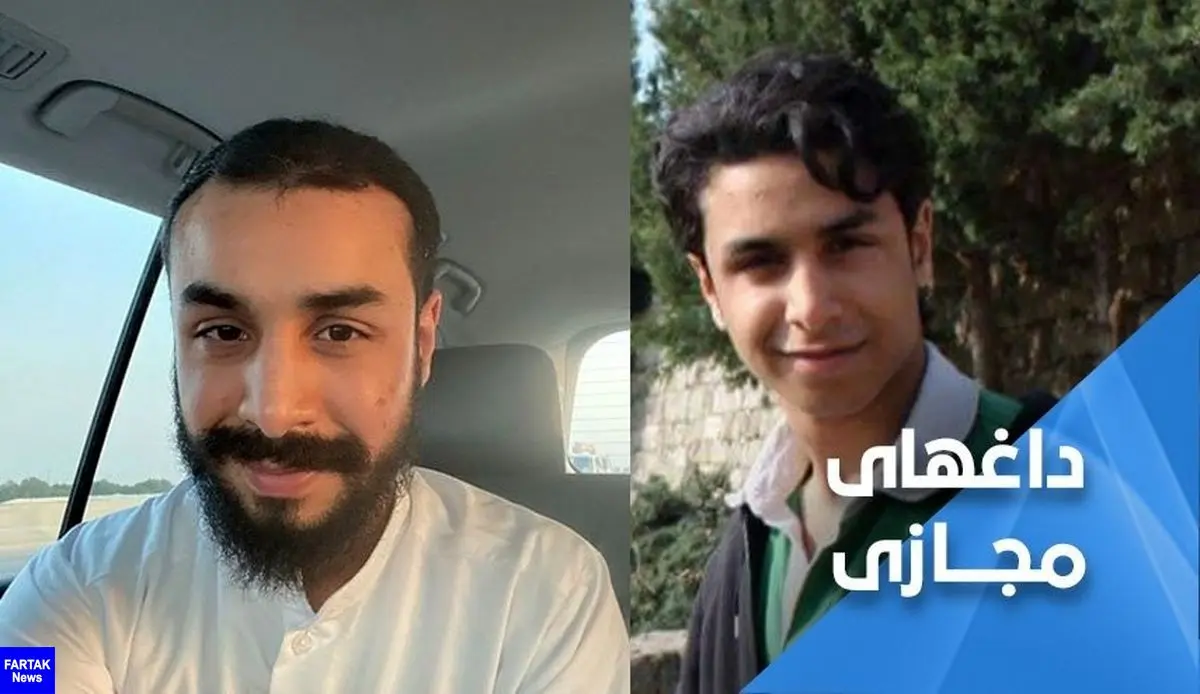 بازتاب خبر آزادی شهروند عربستانی در شبکه های اجتماعی 