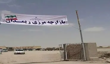 افتتاح مرز رسمی ریمدان با حضور وزیر راه و شهرسازی 
