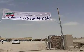 افتتاح مرز رسمی ریمدان با حضور وزیر راه و شهرسازی 
