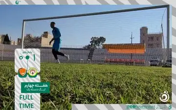 فجر سپاسی با پیروزی بر شهر راز بدون رقیب در صدر جدول