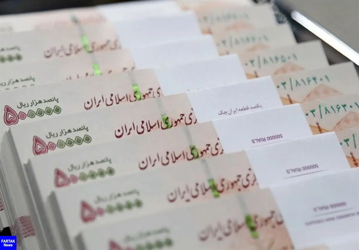 اعلام شرایط دریافت وام ۱۰۰ میلیون تومانی