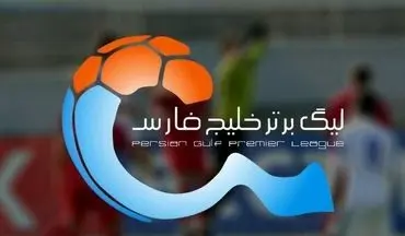  جدول لیگ برتر|تراکتور و سپاهان اوج گرفتند؛ پرسپولیس سقوط کرد 