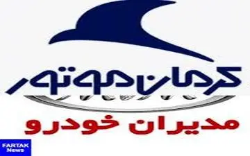 شرایط جدید فروش اقساطی جک J4 با اقساط 3 ساله - آبان 98