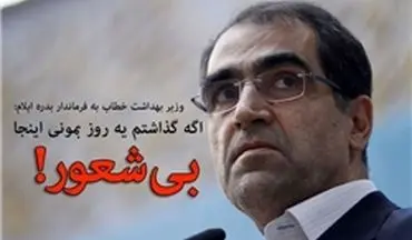 بعد از فحاشی و عذرخواهی، چه خبر از مشکل «بدره»؟!