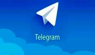 قطع خدمات تلگرام در ایران و روسیه