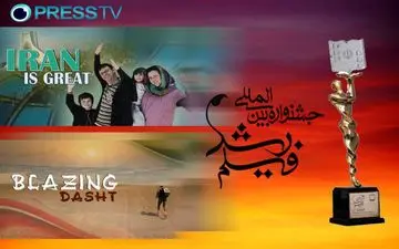 نامزدی دریافت جایزه اصلی جشنواره رشد برای دو مستند پرس تی وی