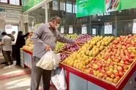 قیمت روز میوه و تره‌بار در بازار | ۳۰ مرداد ۱۴۰۴