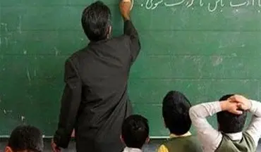 جذب معلم تنها از طریق دانشگاه فرهنگیان و شهید رجایی