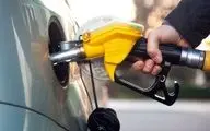خطر پمپ‌ بنزین‌ها را جدی بگیرید
