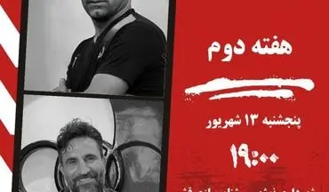 رحمتی به دنبال جبران، حقدوست در اندیشه تداوم پیروزی
