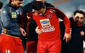  آخرین وضعیت مصدومیت سیامک نعمتی بازیکن پرسپولیس