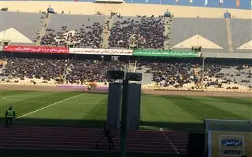  عملکرد عجیب وغریب ایران در ورزشگاه آزادی