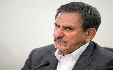 اسحاق جهانگیری فردا در کرمانشاه