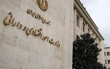 تصویب سند مأموریت‌های وزارت اقتصاد/ اصلاح ساختار رسمی شد