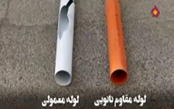 آزمایش حیرت انگیز محصولات نانو در برنامه تلویزیونی