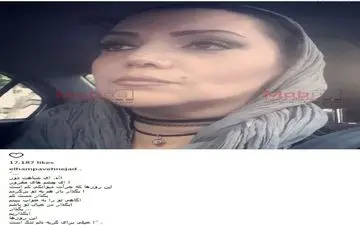 سلفی مثلا یهویی الهام پاوه نژاد با پوشش و میکاپی متفاوت (عکس)