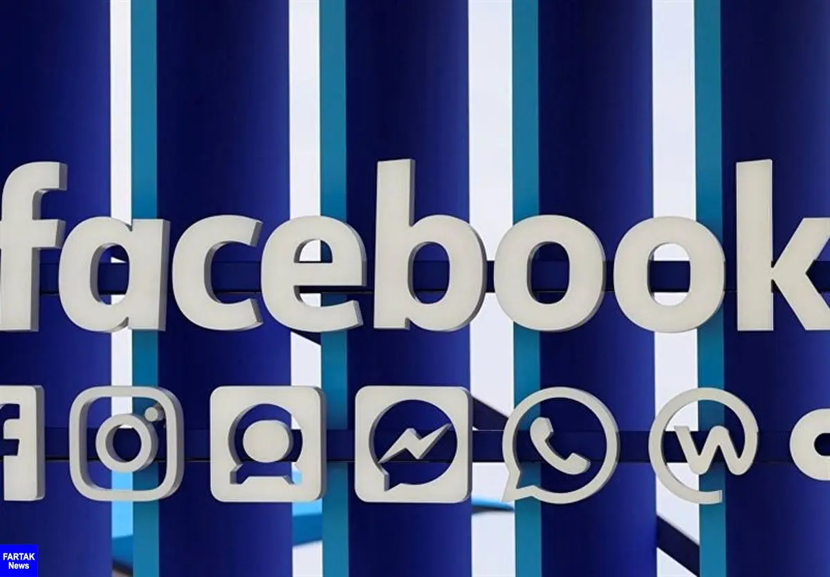  آلمان، ایتالیا و فرانسه ارز مجازی فیس بوک را در اروپا ممنوع کردند 