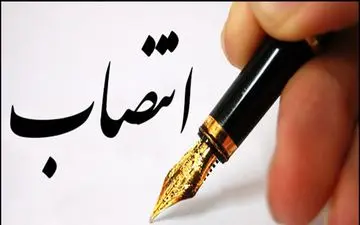  انتصاب سرپرستان فرمانداری‌های جیرفت، عنبرآباد و رودبار جنوب 