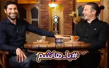 گفت‌وگوی متفاوت هاشم بیک زاده با آندرانیک تیموریان