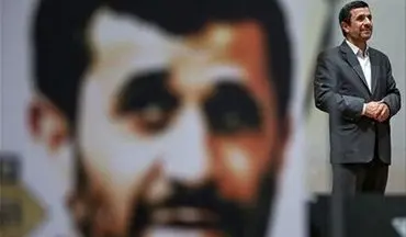 سکوت پرمعنای احمدی‌نژاد / اپوزیسیون یا چی!؟