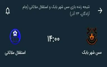 شیشه عمر اشکش وابسته به ضربه رضایی! 