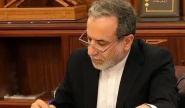 انتقاد عراقچی از سکوت غرب در برابر توسعه تسلیحات هسته‌ای اسرائیل