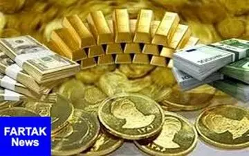  قیمت طلا، قیمت دلار، قیمت سکه و قیمت ارز امروز ۹۸/۰۹/۲۶
