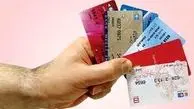 
با این روش کارت ملی را کارت بانکی کنید 