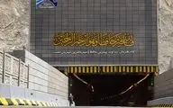 فاز دوم آزادراه تهران - شمال شهریورماه به بهره‌برداری می‌رسد