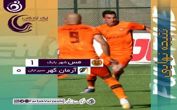 شاگردان رضایی امیدهای خود را برای صعود نگه داشتند/ آرمان گهر به منطقه خطر نزدیک شد