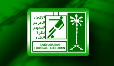 فتوای عجیب فدراسیون فوتبال عربستان برای ماه رمضان