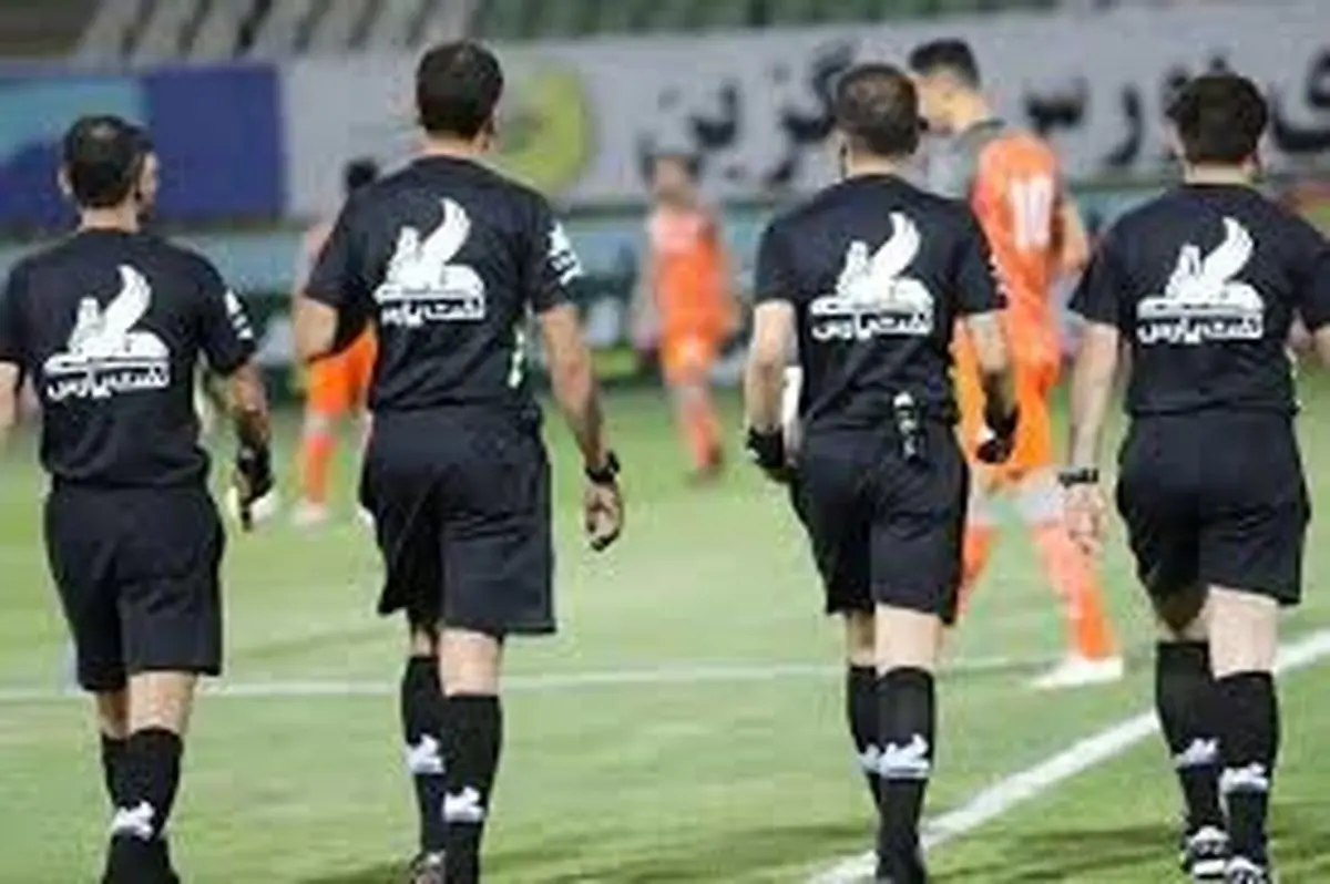 اعلام اسامی داوران هفته دوازدهم لیگ برتر فوتبال/ برگزاری همه بازی‌ها با VAR