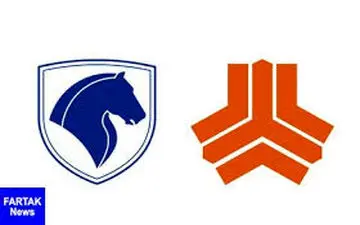 اعلام جزئیات طرح تبدیلی خودروهای ایران خودرو و سایپا